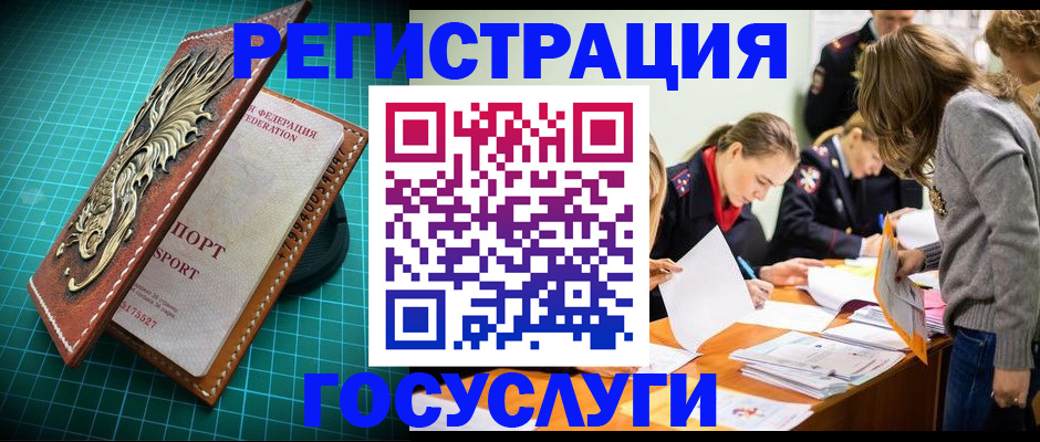 где прописаться в Талдоме