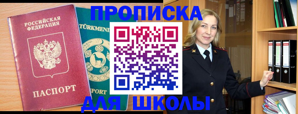 временная регистрация госуслуги в Талдоме
